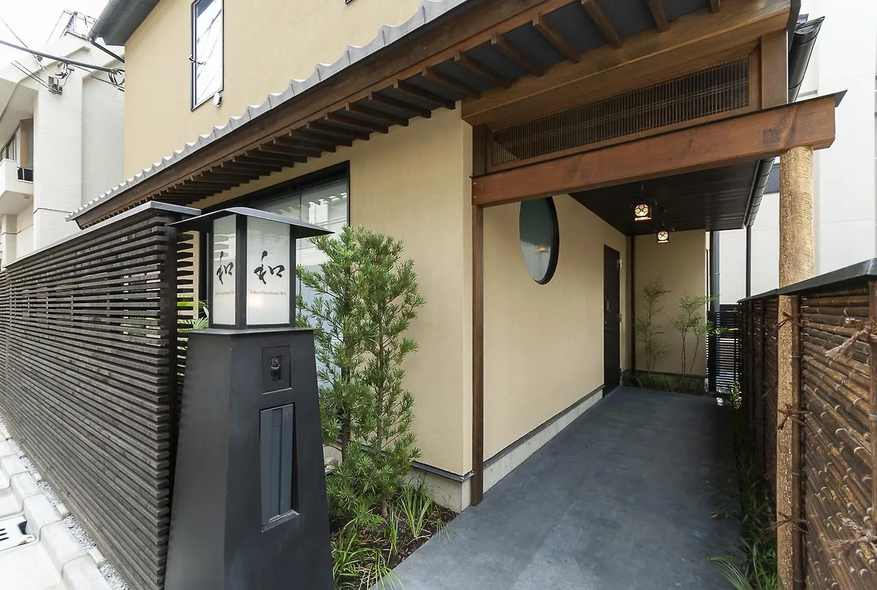 Tokyo Guesthouse Wa Hostel